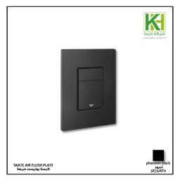 Show details for GROHE SKATE AIR FLUSH PLATE Picture of GROHE SKATE AIR FLUSH PLATE